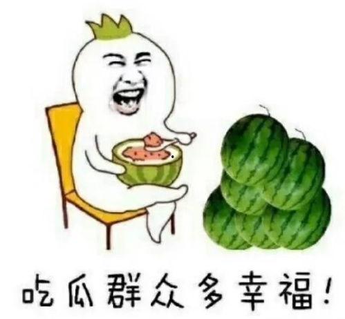 娱乐圈吃瓜哪里吃,揭秘热门事件背后的真相
