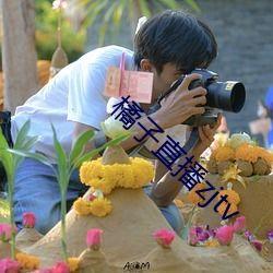 娱乐718吃瓜贴吧