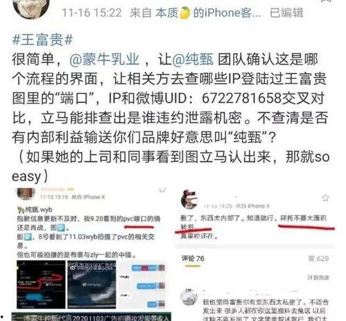 吃瓜娱乐间主播是谁,揭秘神秘主播背后的故事