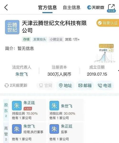 娱乐吃瓜酱的账号怎么找,揭秘幕后故事与热门话题