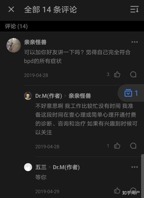 娱乐圈吃瓜知乎小说,揭秘明星背后的那些瓜