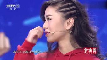 吃瓜系统娱乐综艺盛淑