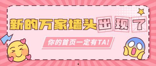 吃瓜营销号娱乐号怎么做,如何玩转娱乐号吸粉攻略