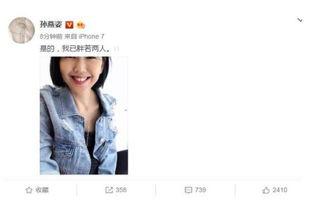 我在娱乐圈吃瓜爆红小说