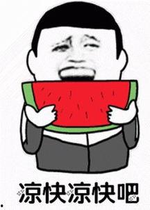 娱乐吃瓜酱不要慌,轻松应对娱乐圈风云变幻